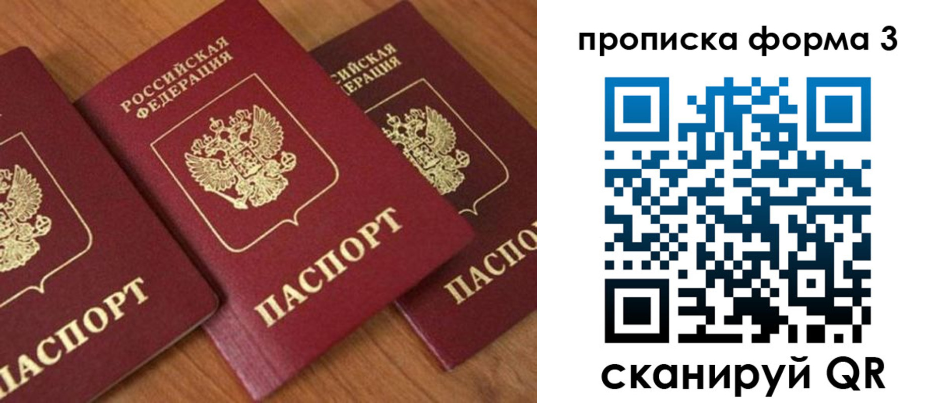 миграционный учет в Новокубанске