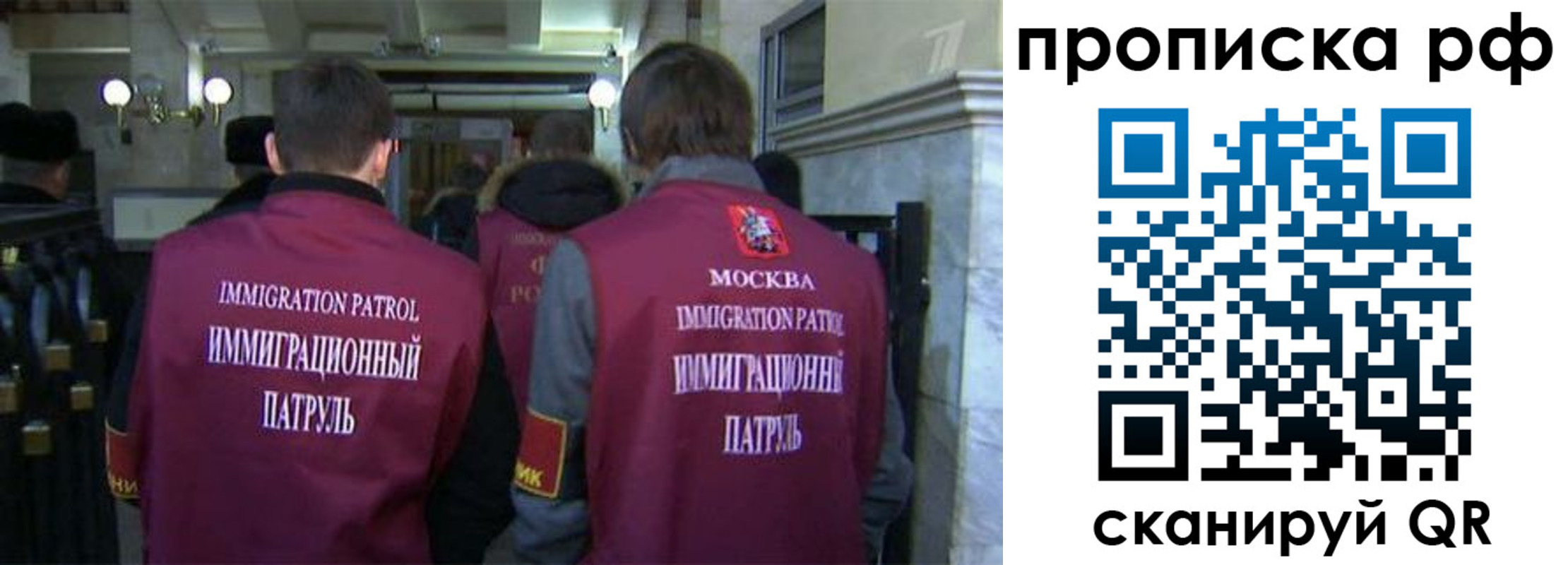 временная регистрация адрес в Новокубанске