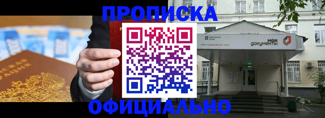 временная регистрация госуслуги в Новокубанске