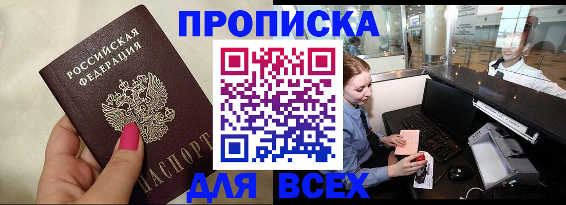 форма 3 в Новокубанске